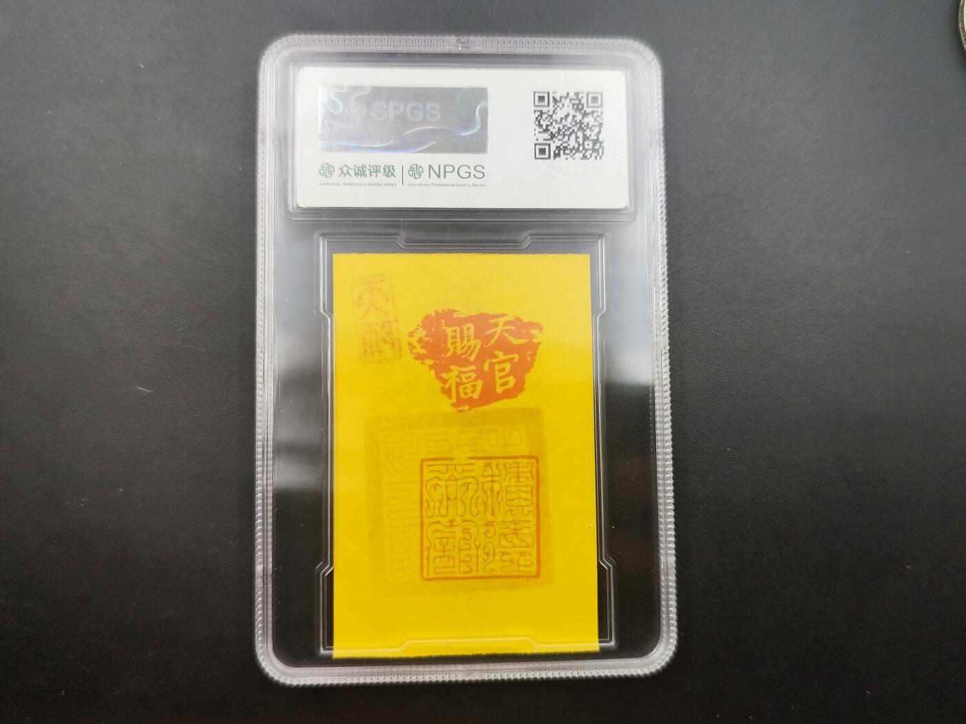 8月 散币符卡主题专场