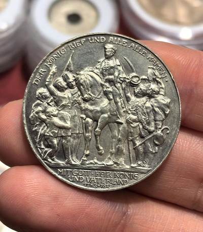 南宋泉阁俄币 外币 国币 专场第十六期【送拍无额外佣金】 - 德国 1913年 普法战争胜利3马克银币 转光好品