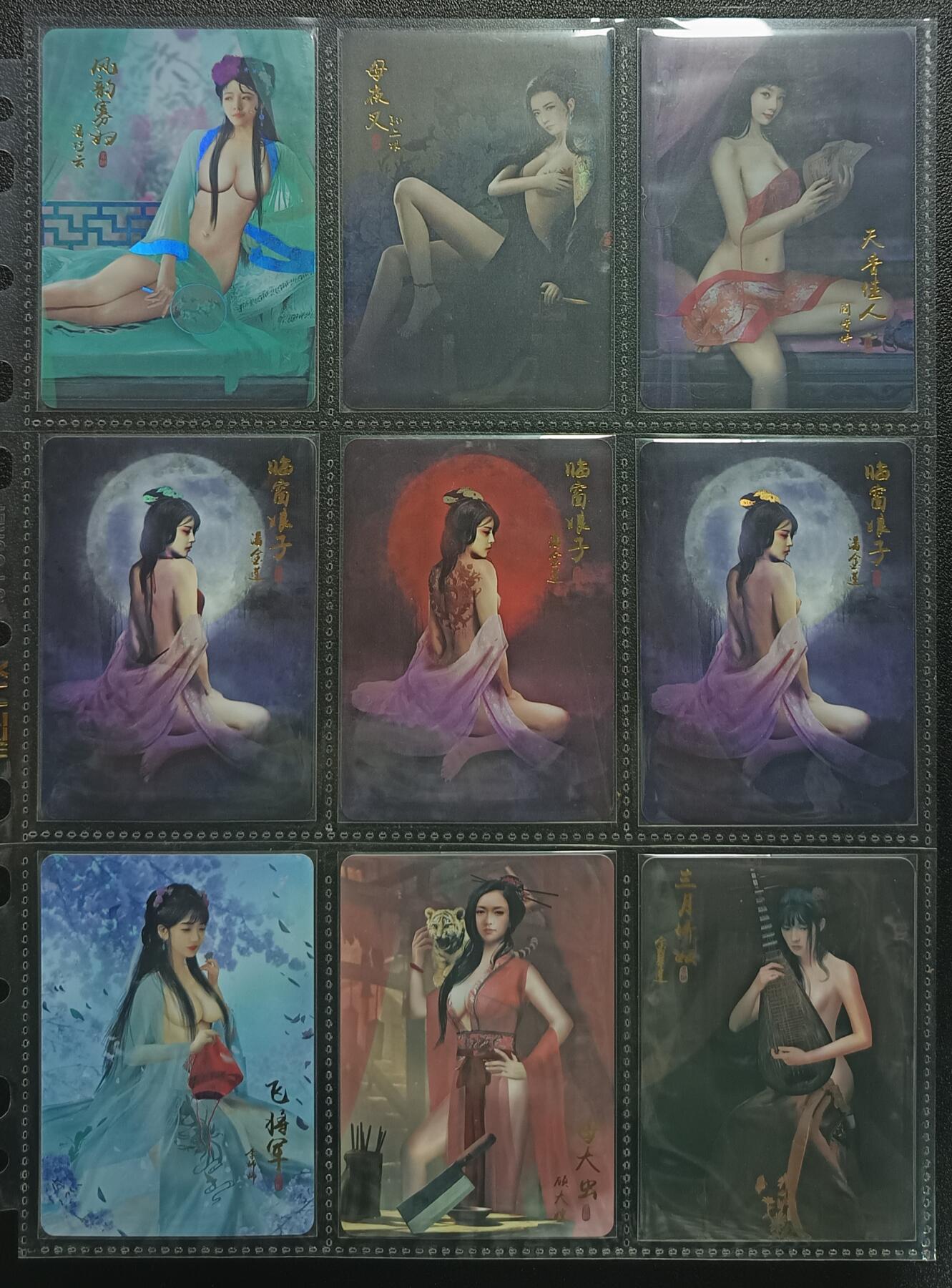 天玑星卡拍第113期《8.14周四截拍》持续收拍收评中 满赠卡需备注 纵横卡牌 群星水浒 彩闪特卡 十二张