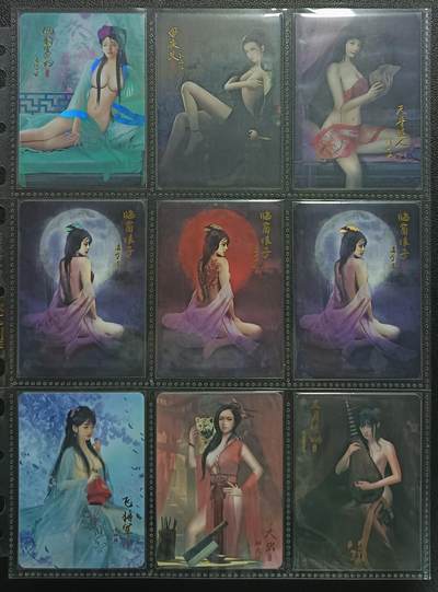 天玑星卡拍第113期《8.14周四截拍》持续收拍收评中 满赠卡需备注 - 纵横卡牌 群里星水浒 彩闪 十二张
