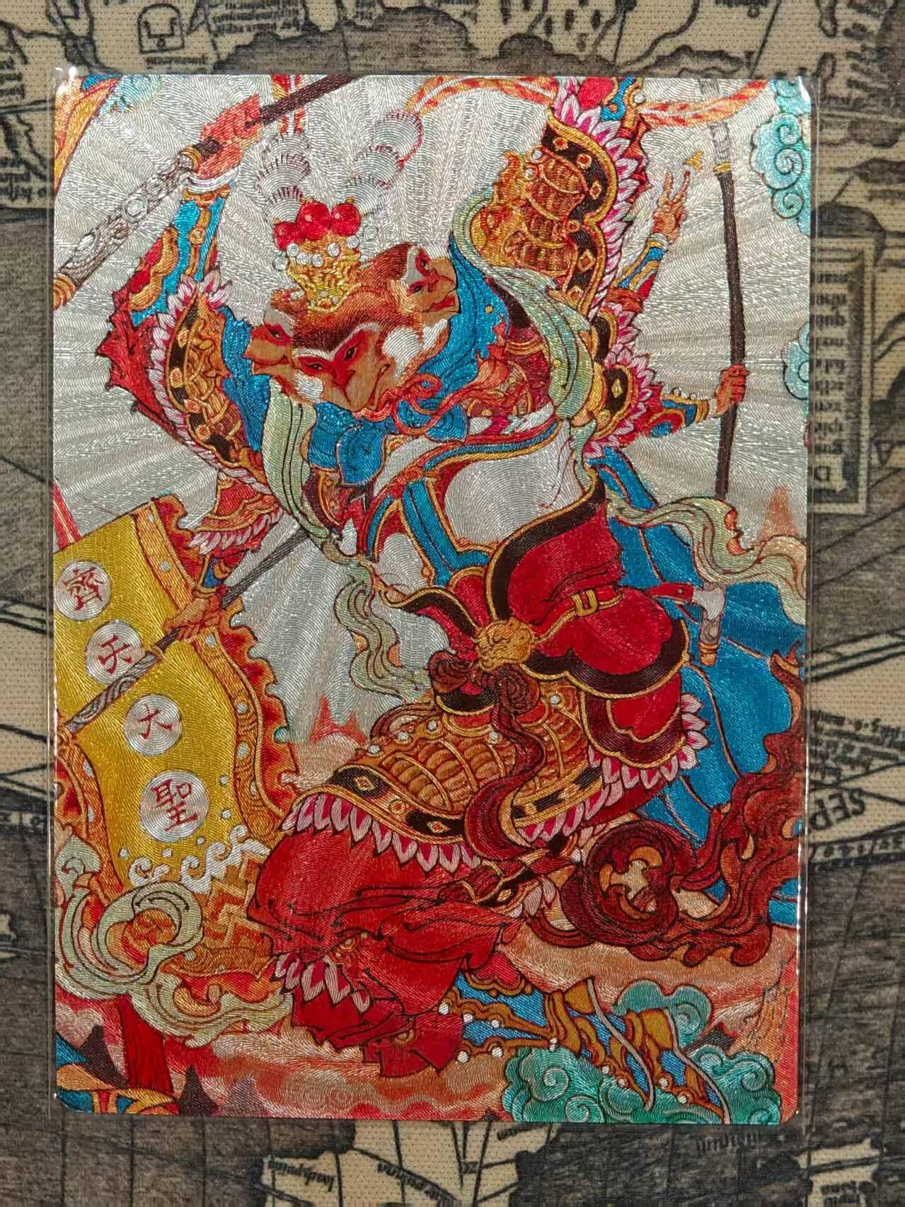 龙虎卡牌第五十场 （无佣金，满120包邮，欢迎送拍，摩点开车） 粗闪卡 心染-异色齐天大圣
