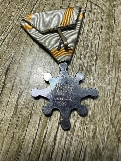 章，世界钱币 瑞宝章，银制