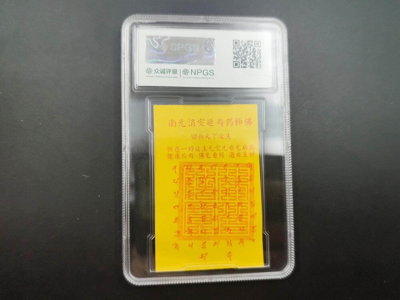 8月 散币符卡主题专场