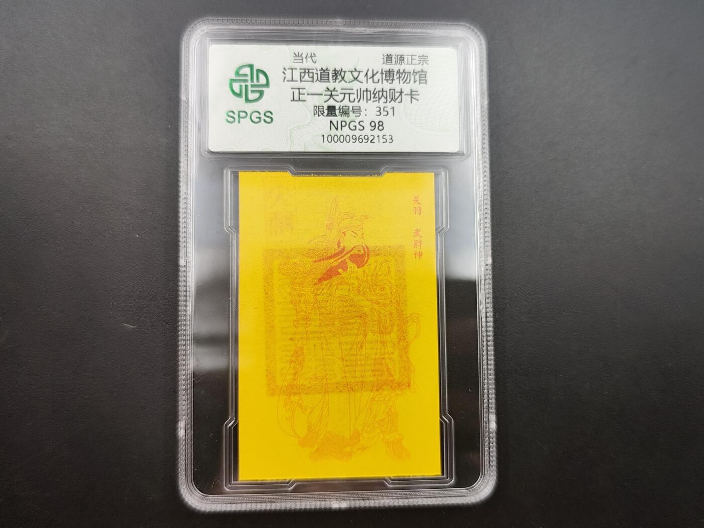 8月 散币符卡主题专场
