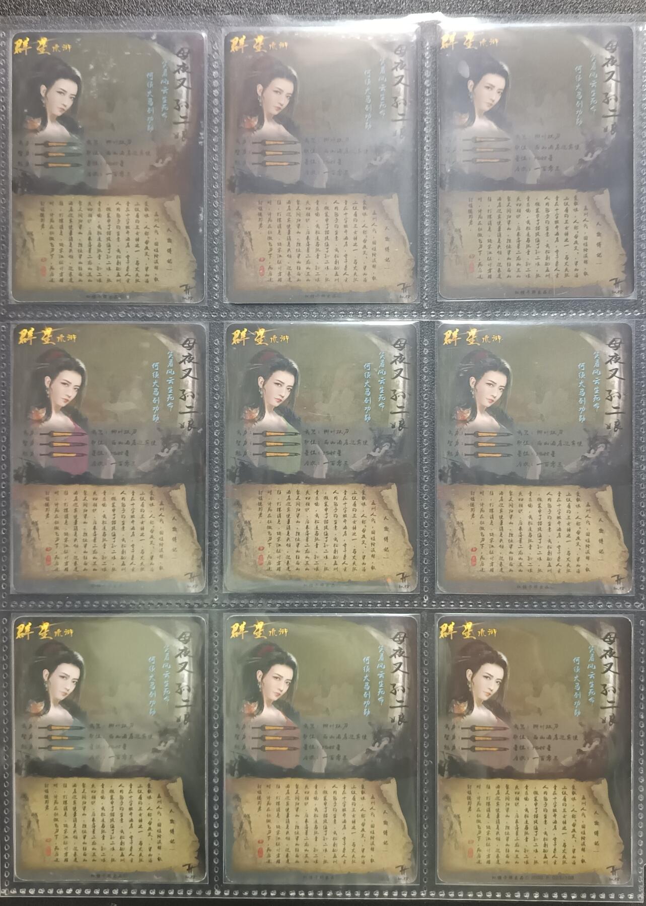 天玑星卡拍第113期《8.14周四截拍》持续收拍收评中 满赠卡需备注