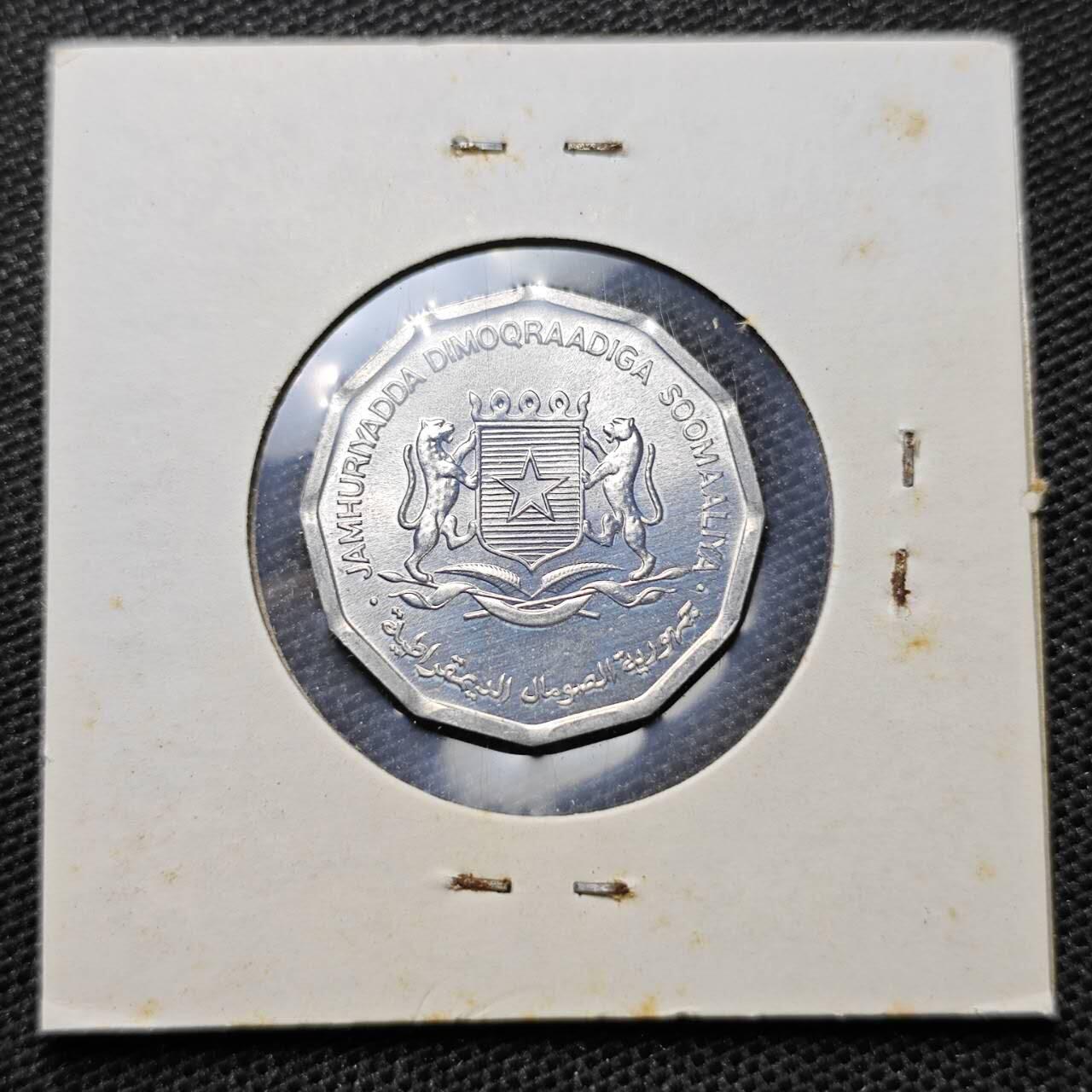 KK钱币收藏小铺 第322期 2月预留时间 周末发货  1976索马里10分好品 纪念币