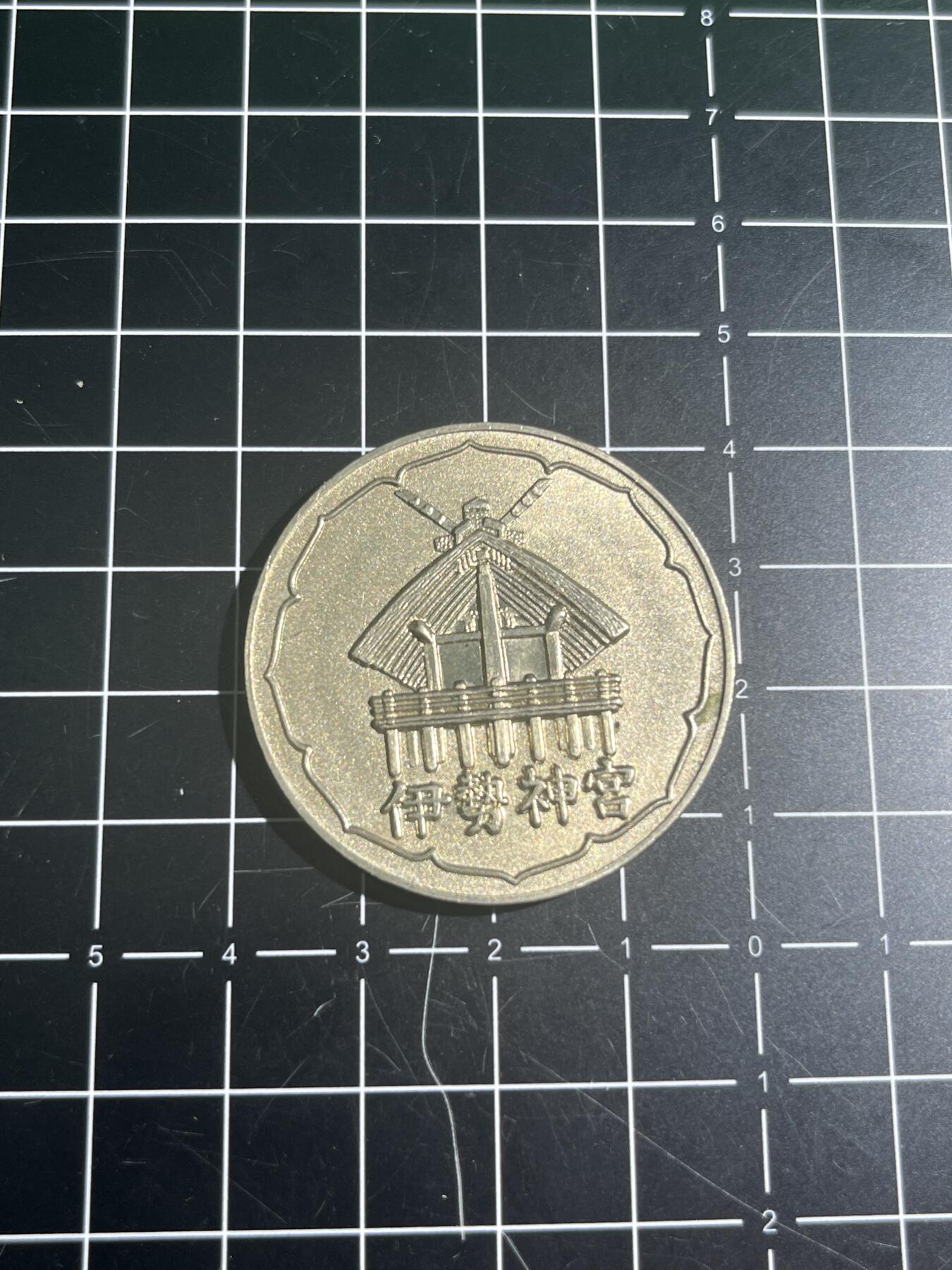 古冰库章牌勋赏收藏0起拍卖