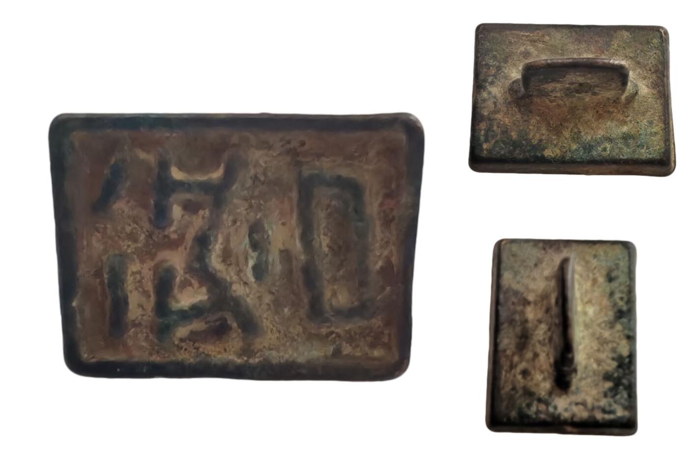 杂件，处理 押印