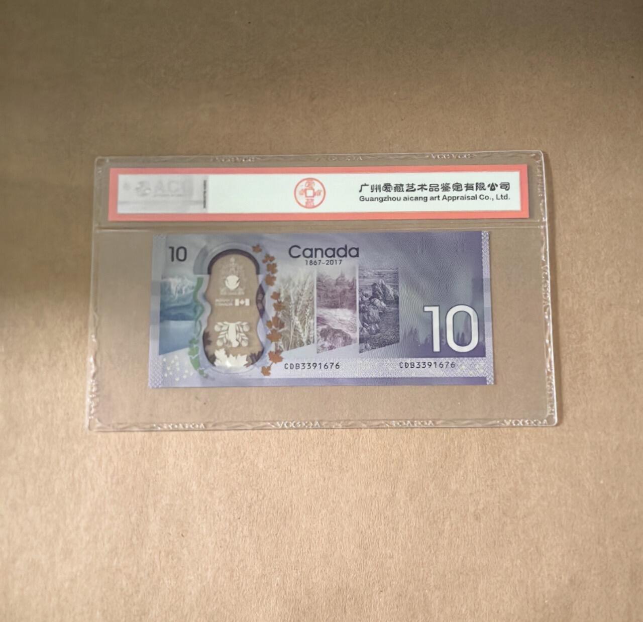 【礼羽收藏】🌏世界钱币拍卖第101期 2017 年加拿大纪念钞 ACG67 分