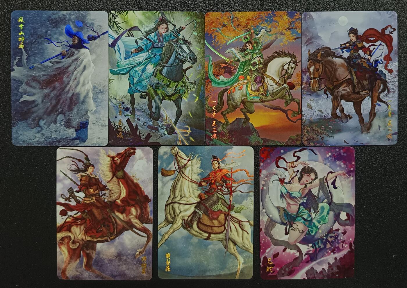 天玑星卡拍第113期《8.14周四截拍》持续收拍收评中 满赠卡需备注 燎原文化 燎原水浒 四张+华夏 两张+巳蛇 一张 彩闪 七张