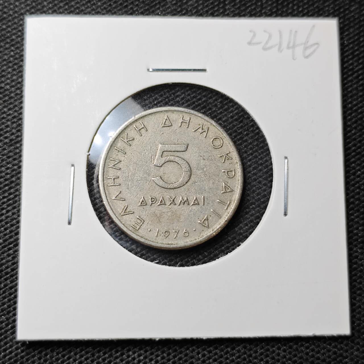 KK钱币收藏小铺 第322期 2月预留时间 周末发货 1976希腊5德拉克马 