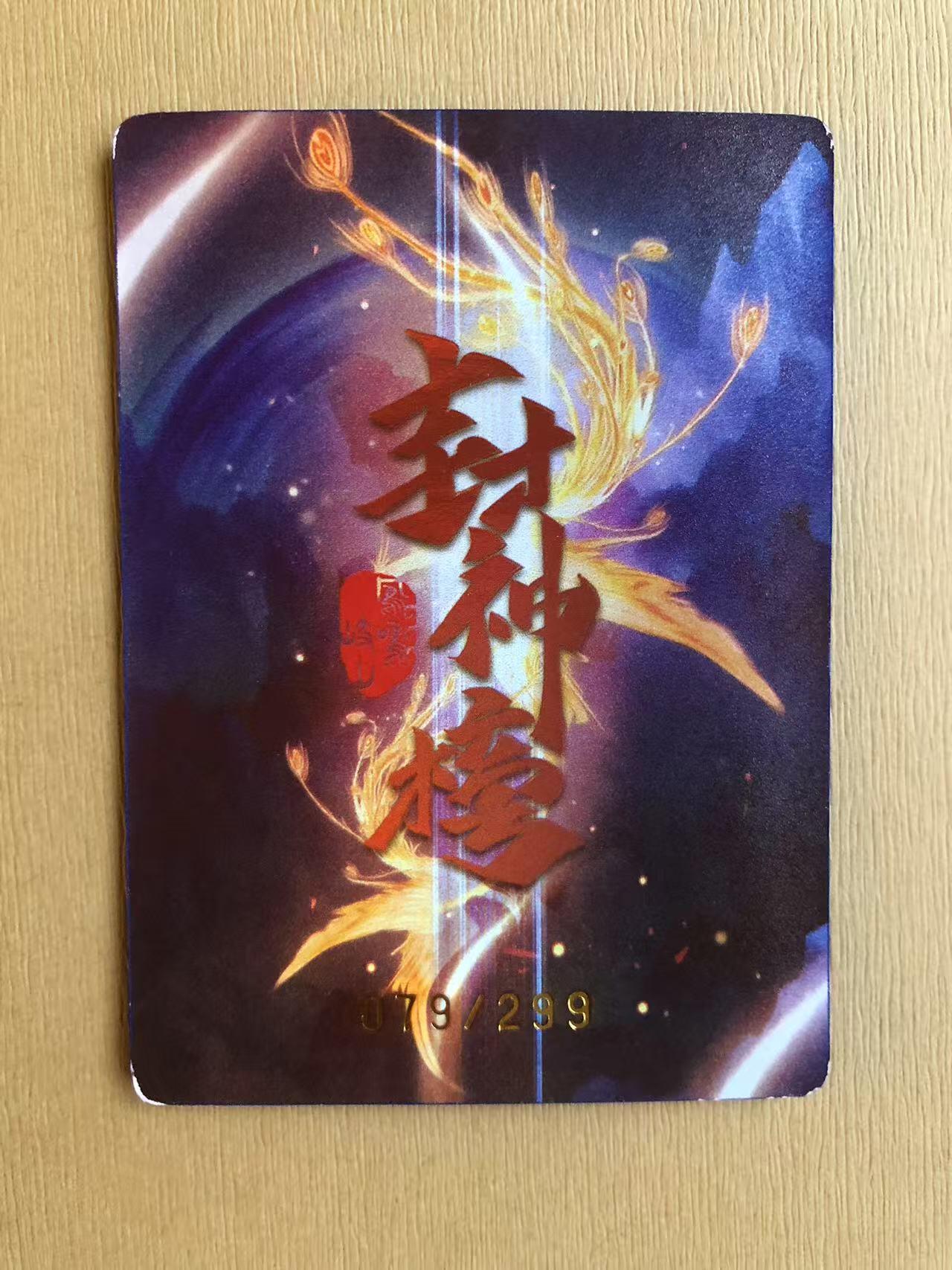寸草不生拍卖 第五期  （8月14日结拍 无佣金 ）