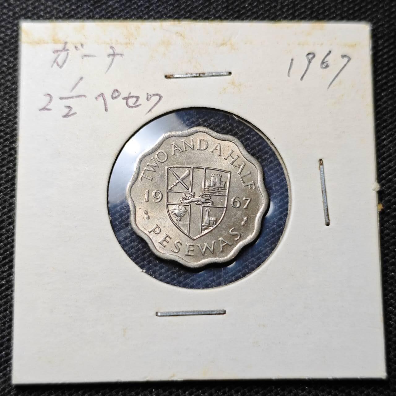 KK钱币收藏小铺 第322期 2月预留时间 周末发货 1967加纳2.5比塞瓦 好品