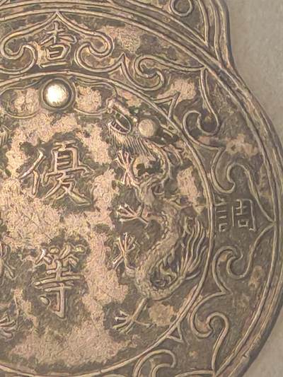 历代徽章10 奉天咨议局筹办处奖章