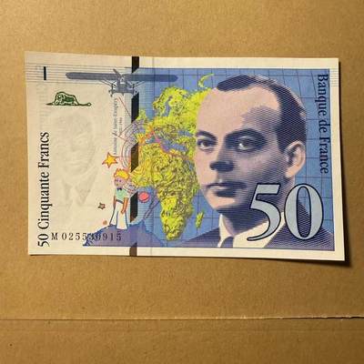 【礼羽收藏】🌏世界钱币拍卖第101期 - 法国1994年50法郎 全新unc-