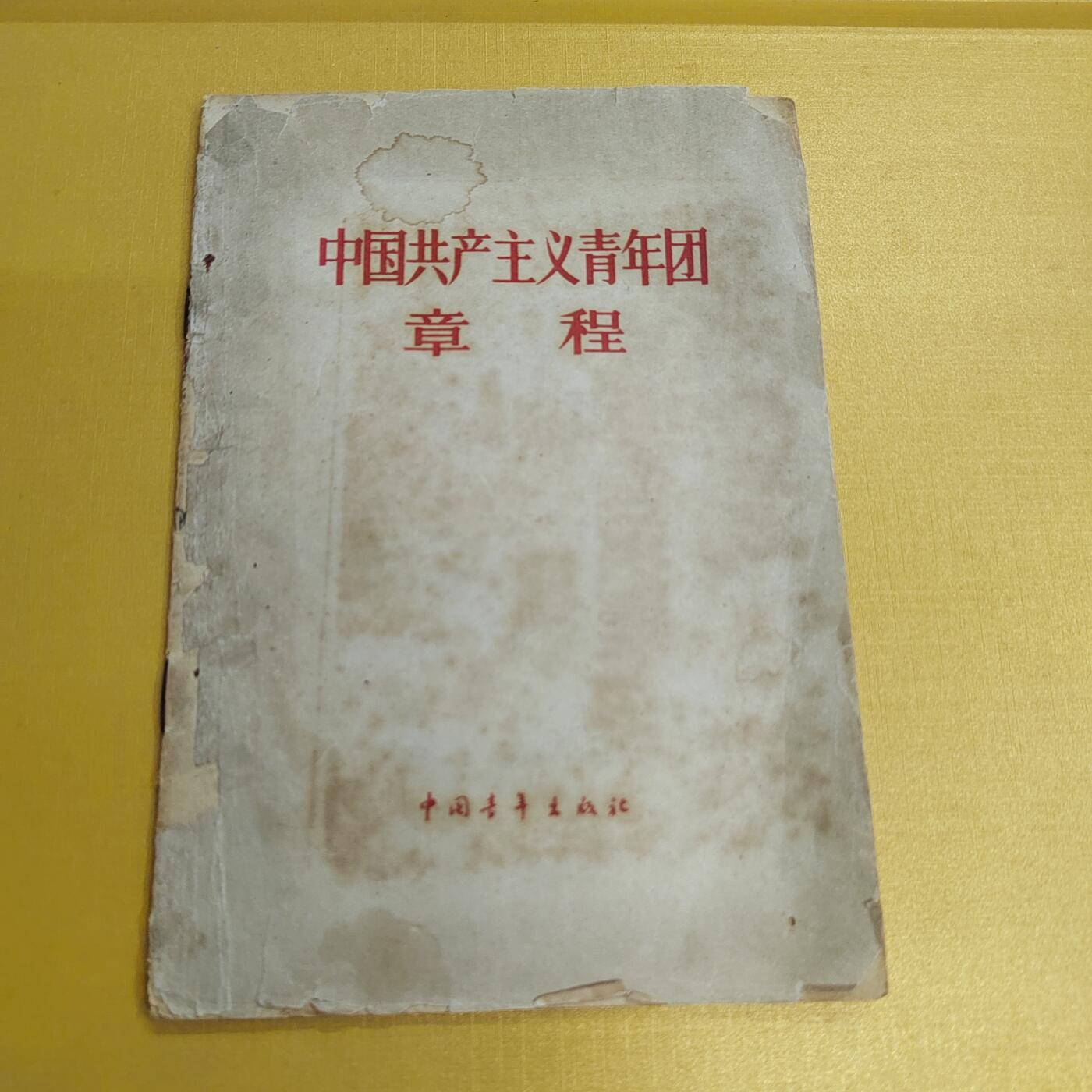 PCAI钱币14-481  纪念币邮品小专场 书一本