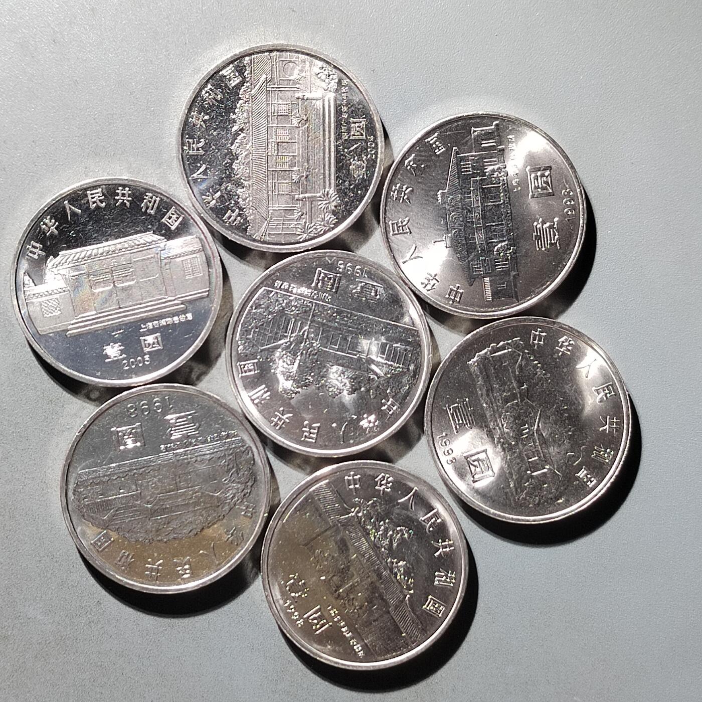 PCAI钱币15-482  纪念币邮品小专场 伟人纪念币