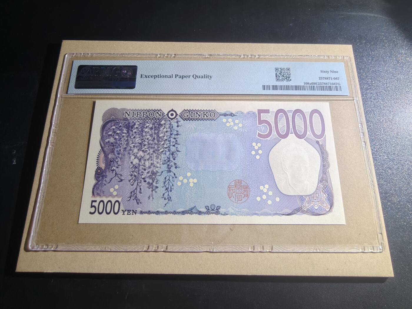 【礼羽收藏】🌏世界钱币拍卖第101期 新版日元，倒置号 619896，AA 冠，PMG69 近满分