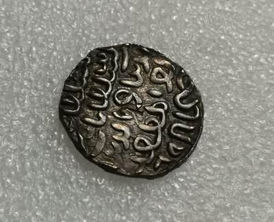 瓶子🏺第203期拍卖会  16世纪印度德里苏丹卡尔吉王朝穆罕默德沙 银天罡