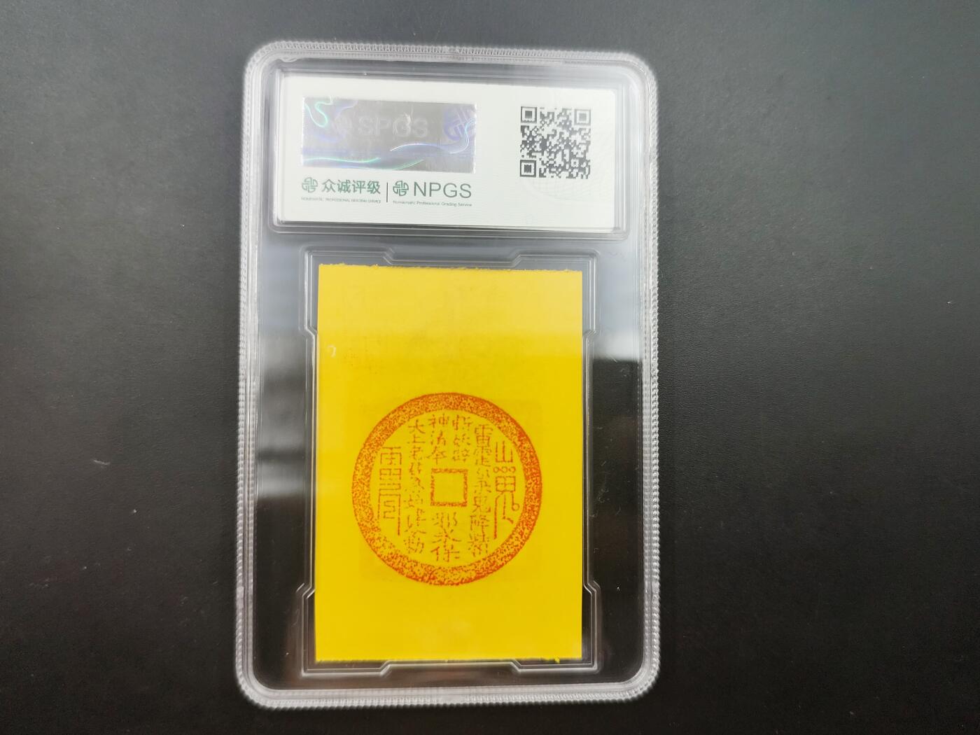 8月 散币符卡主题专场