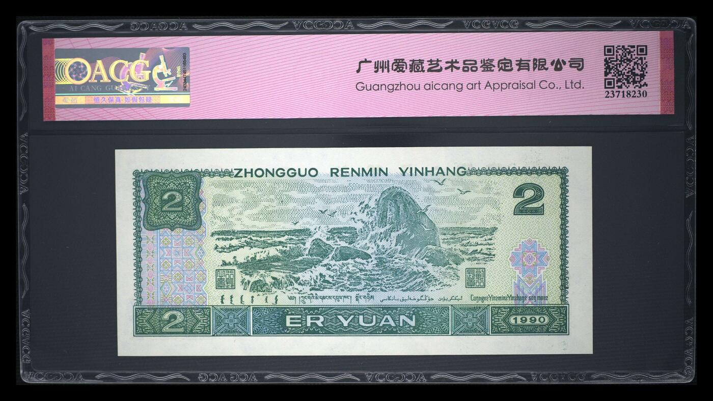 四版三版靓号专场