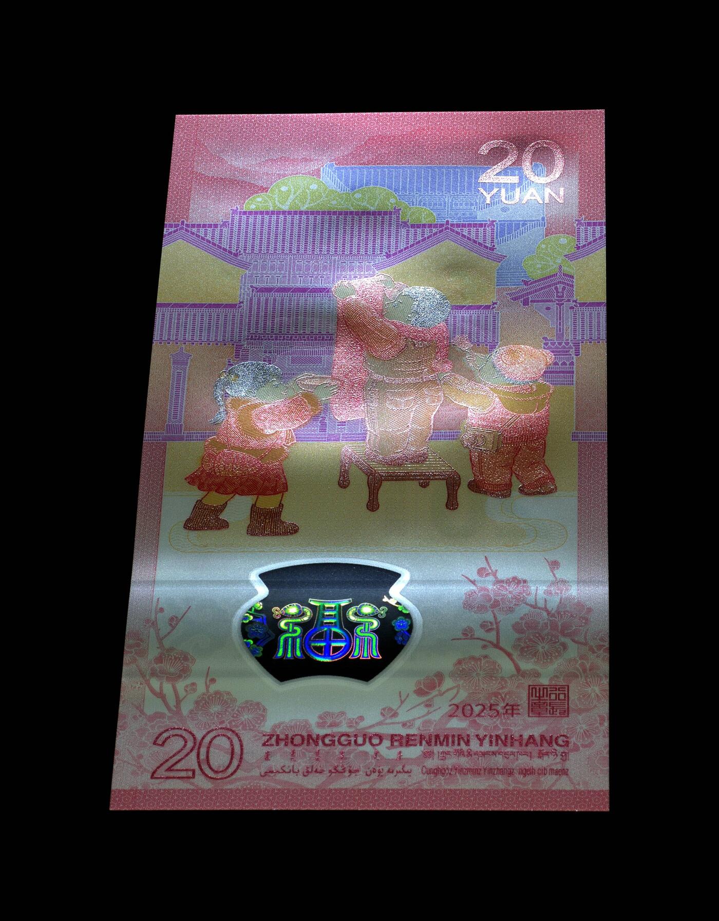 版币靓号