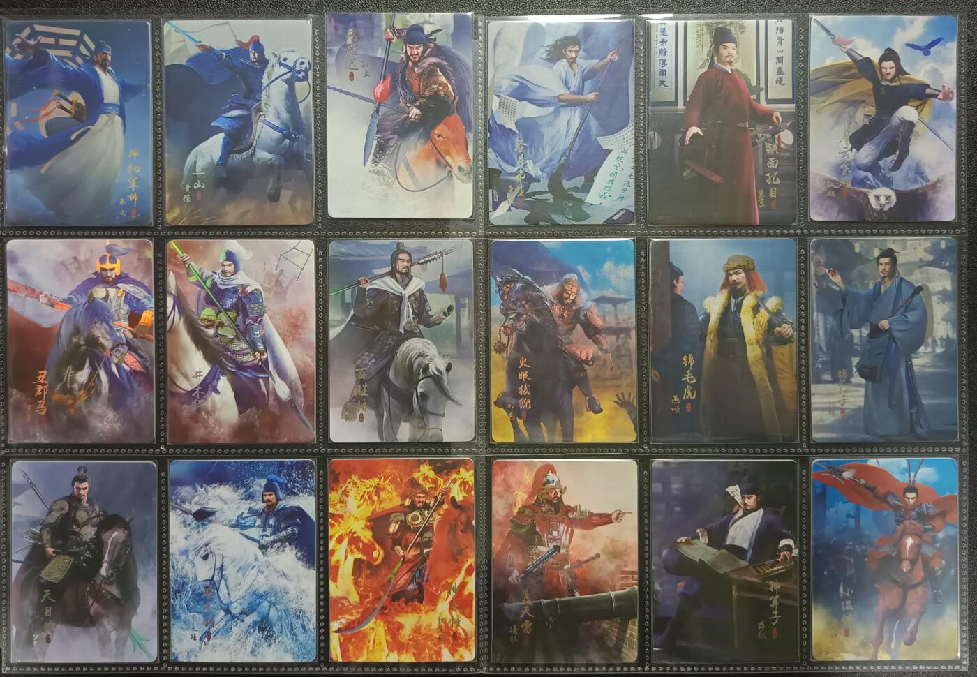 天玑星卡拍第113期《8.14周四截拍》持续收拍收评中 满赠卡需备注 纵横卡牌 群星水浒 彩闪 一百九十一张