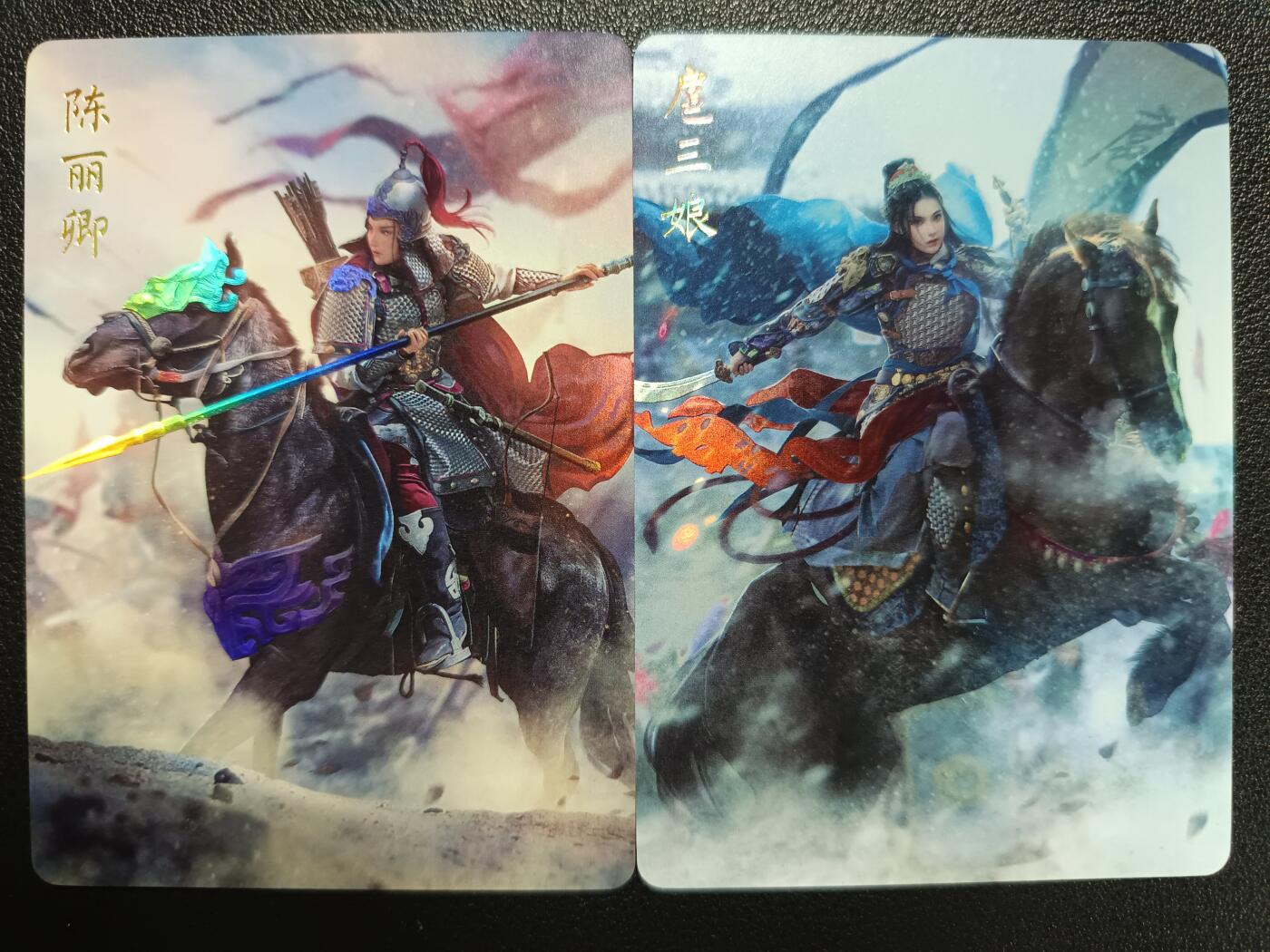 天玑星卡拍第113期《8.14周四截拍》持续收拍收评中 满赠卡需备注 燎原文化 燎原水浒 陈丽卿 扈三娘 彩闪 两张