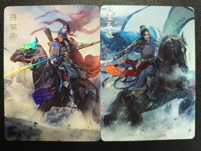 天玑星卡拍第113期《8.14周四截拍》持续收拍收评中 满赠卡需备注 - 燎原文化 燎原水浒 陈丽卿 扈三娘 彩闪 两张