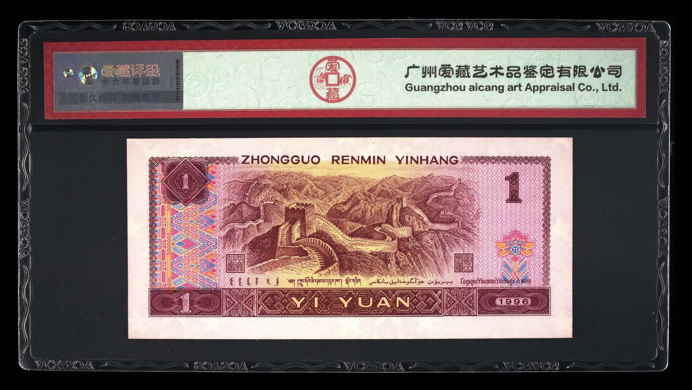 四版三版靓号专场