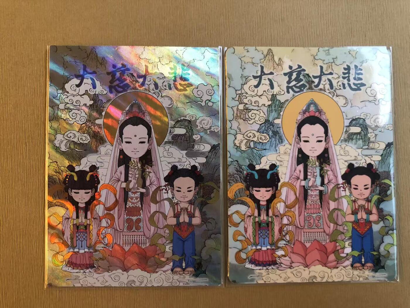 寸草不生拍卖 第五期  （8月14日结拍 无佣金 ）