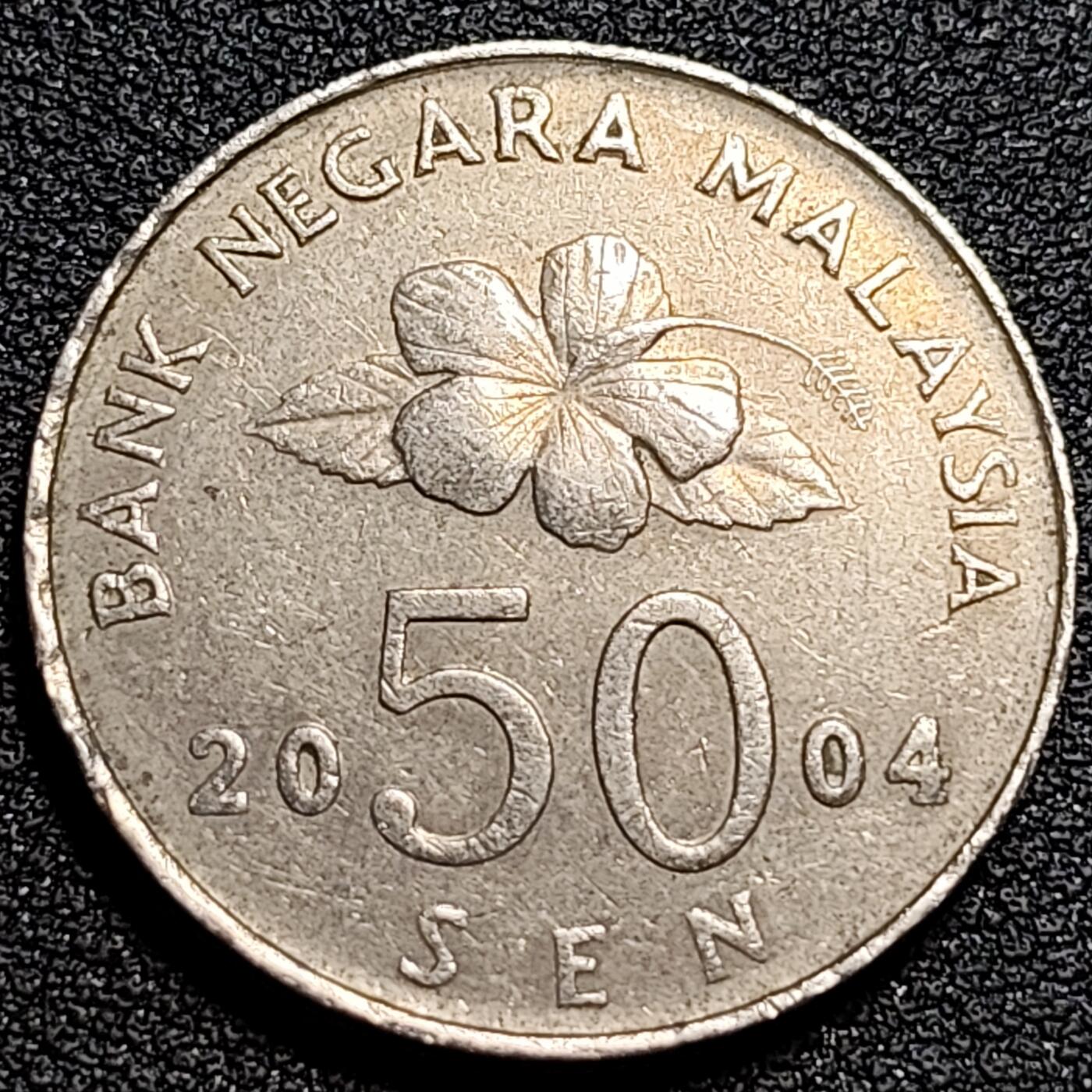 泉币菌-第81场-精品福利场 马来西亚2004年50仙大镍币 传统手工艺品 27.78mm