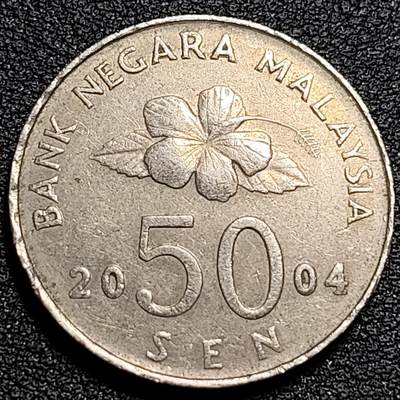 泉币菌-第81场-精品福利场 - 马来西亚2004年50仙大镍币 传统手工艺品 27.78mm
