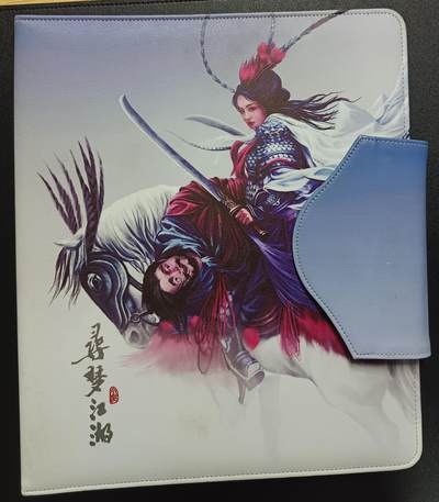 天玑星卡拍第113期《8.14周四截拍》持续收拍收评中 满赠卡需备注 - 阿毛玩卡 寻梦江湖 九宫空册 有使用痕迹介意勿拍