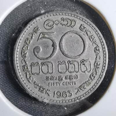沼泽如烟--第809场 - 斯里兰卡1963年50分
