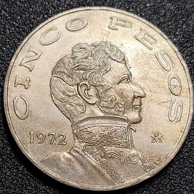 泉币菌-第81场-精品福利场 - 少见大币 墨西哥1972年5比索镍币 独立战争将军首领 政治家维森特·格雷罗 33mm 14g