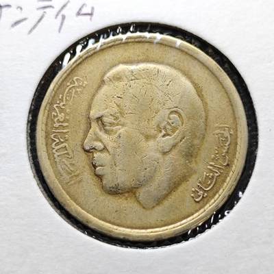KK钱币收藏小铺 第322期 2月预留时间 周末发货 - 1974摩洛哥20分 