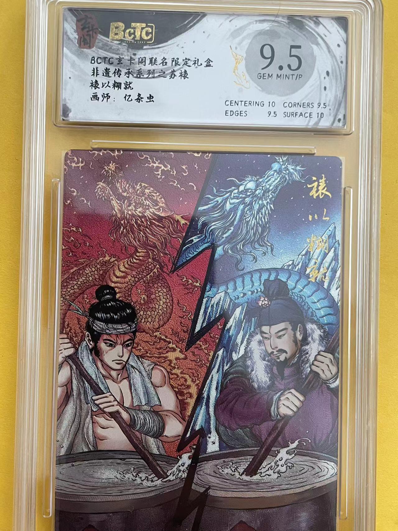 寸草不生拍卖 第五期  （8月14日结拍 无佣金 ）