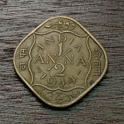 【铜匠收藏】★第127场★散币场，无佣金，30包邮。不满30元，支付5元运费。《接受代拍 代送NGC评级》 - 英属印度 1944年 1/2安娜 乔治六世