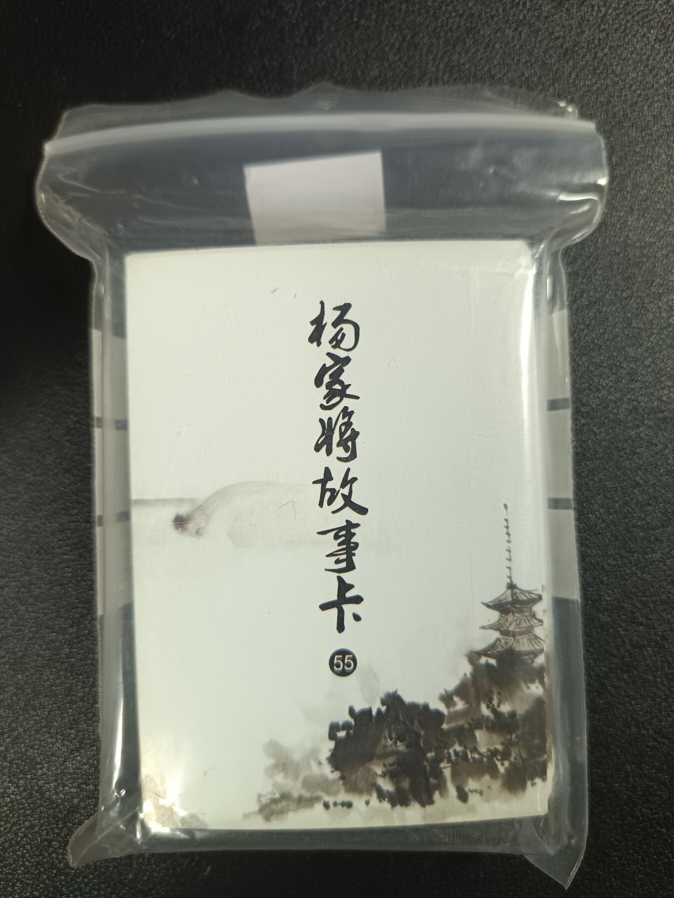 天玑星卡拍第113期《8.14周四截拍》持续收拍收评中 满赠卡需备注