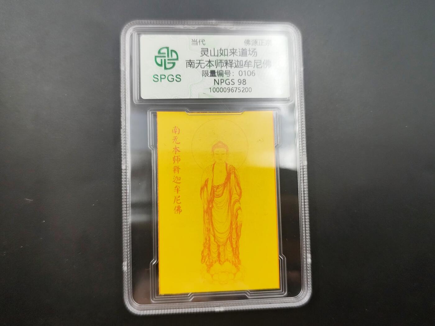 8月 散币符卡主题专场
