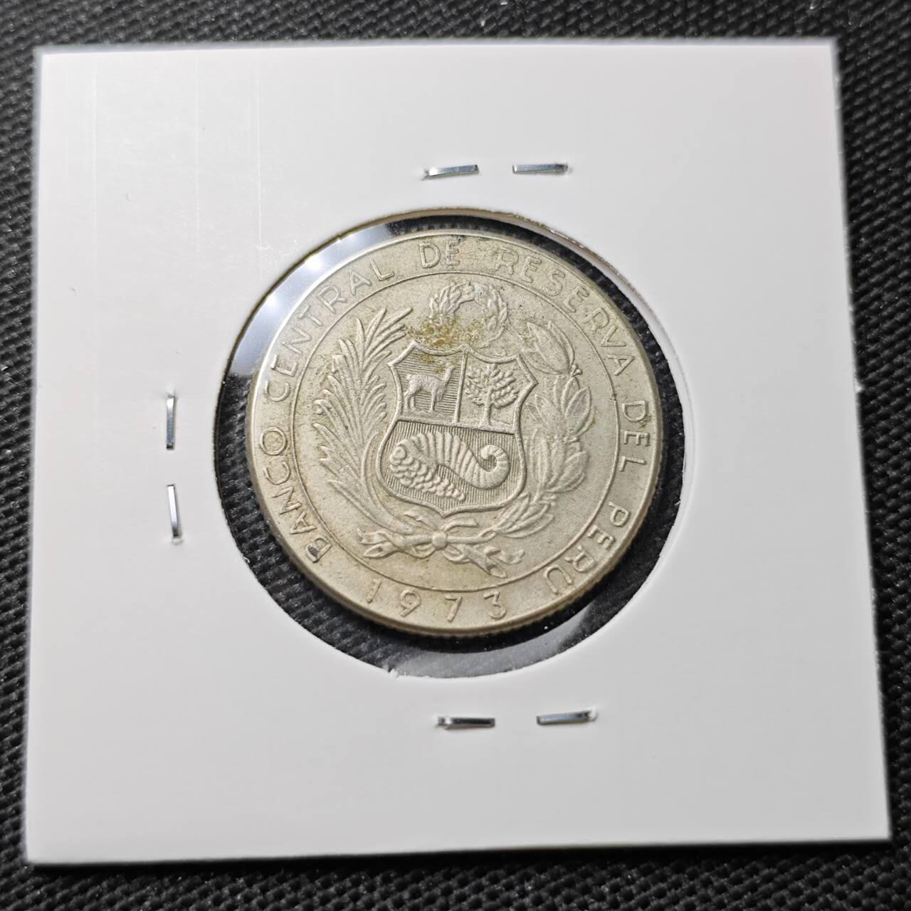KK钱币收藏小铺 第321期 2月预留时间 周末发货  1973秘鲁5索尔