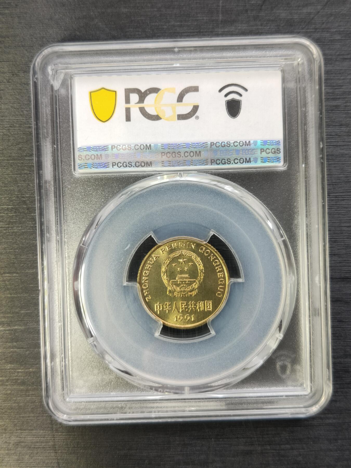 每日随心十拍032<混拍> PCGS评级梅花硬币 MS67