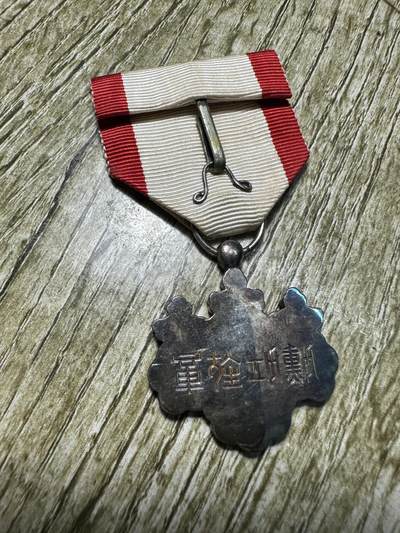 章，世界钱币 白色桐叶章2