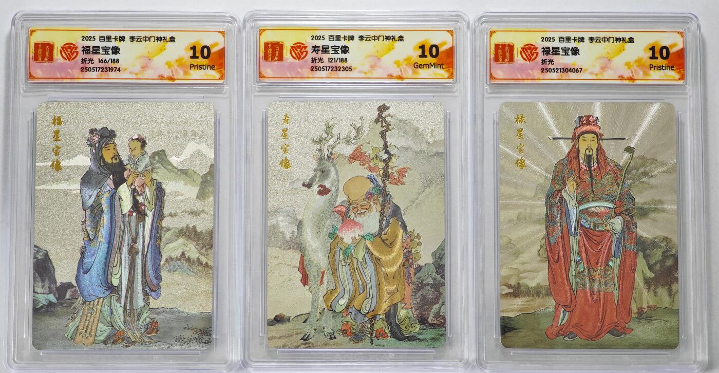 白泽拍卖卡牌手绘专场第23期（中庭淡月照三更，白露洗空河汉明）