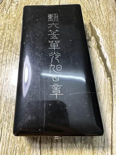 章，世界钱币 六等旭日章，原盒带略，白字盒