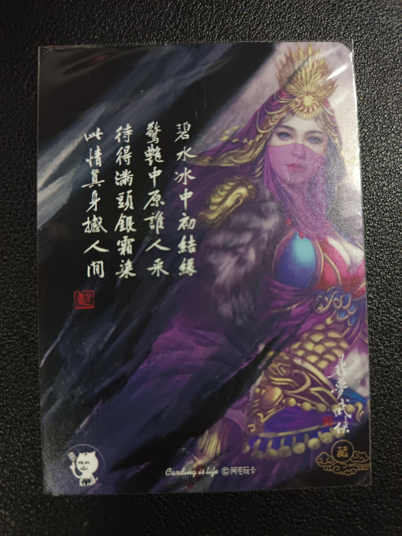 天玑星卡拍第113期《8.14周四截拍》持续收拍收评中 满赠卡需备注