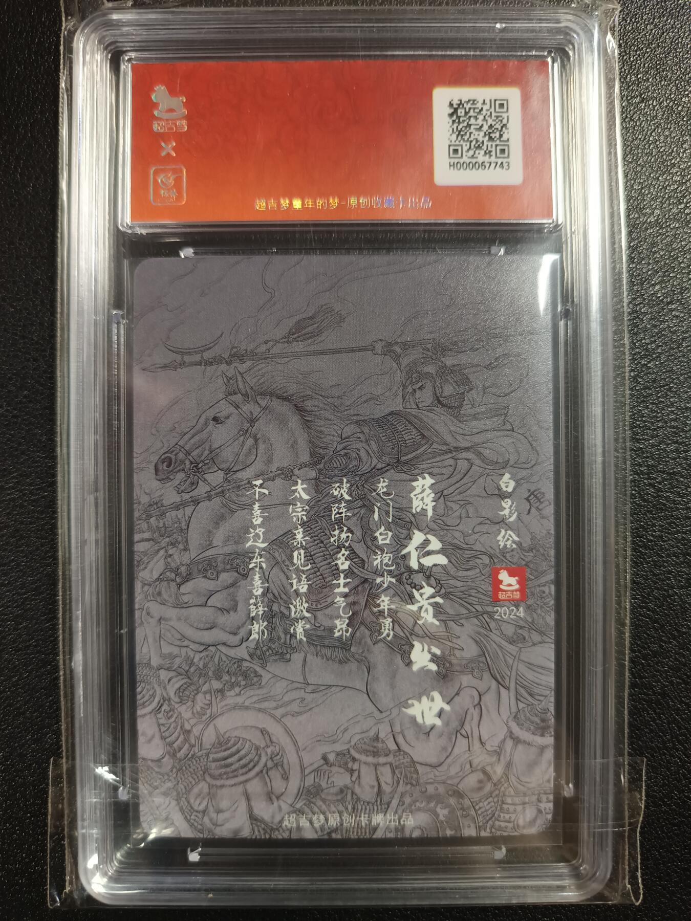 天玑星卡拍第113期《8.14周四截拍》持续收拍收评中 满赠卡需备注