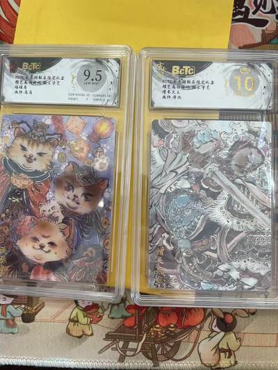 寸草不生拍卖 第五期  （8月14日结拍 无佣金 ） - 胡艺龙西游记 猴王学艺 2张