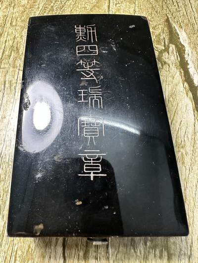 章，世界钱币 四等瑞宝章，白字盒，四排钉，银制带略